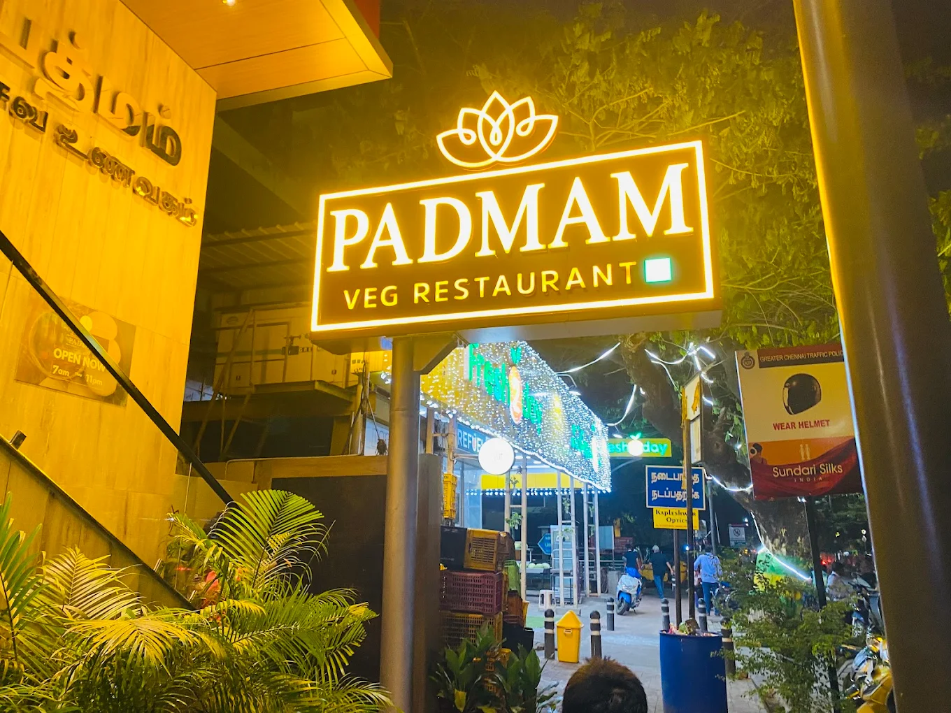 PADMAM