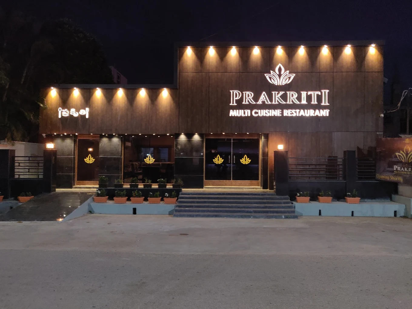 prakriti Multicuisine