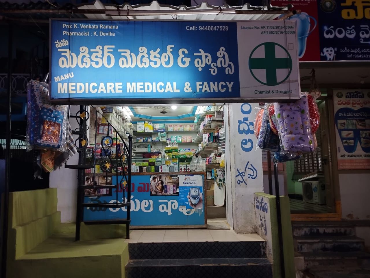 Manu Medicare Medical & Fancy