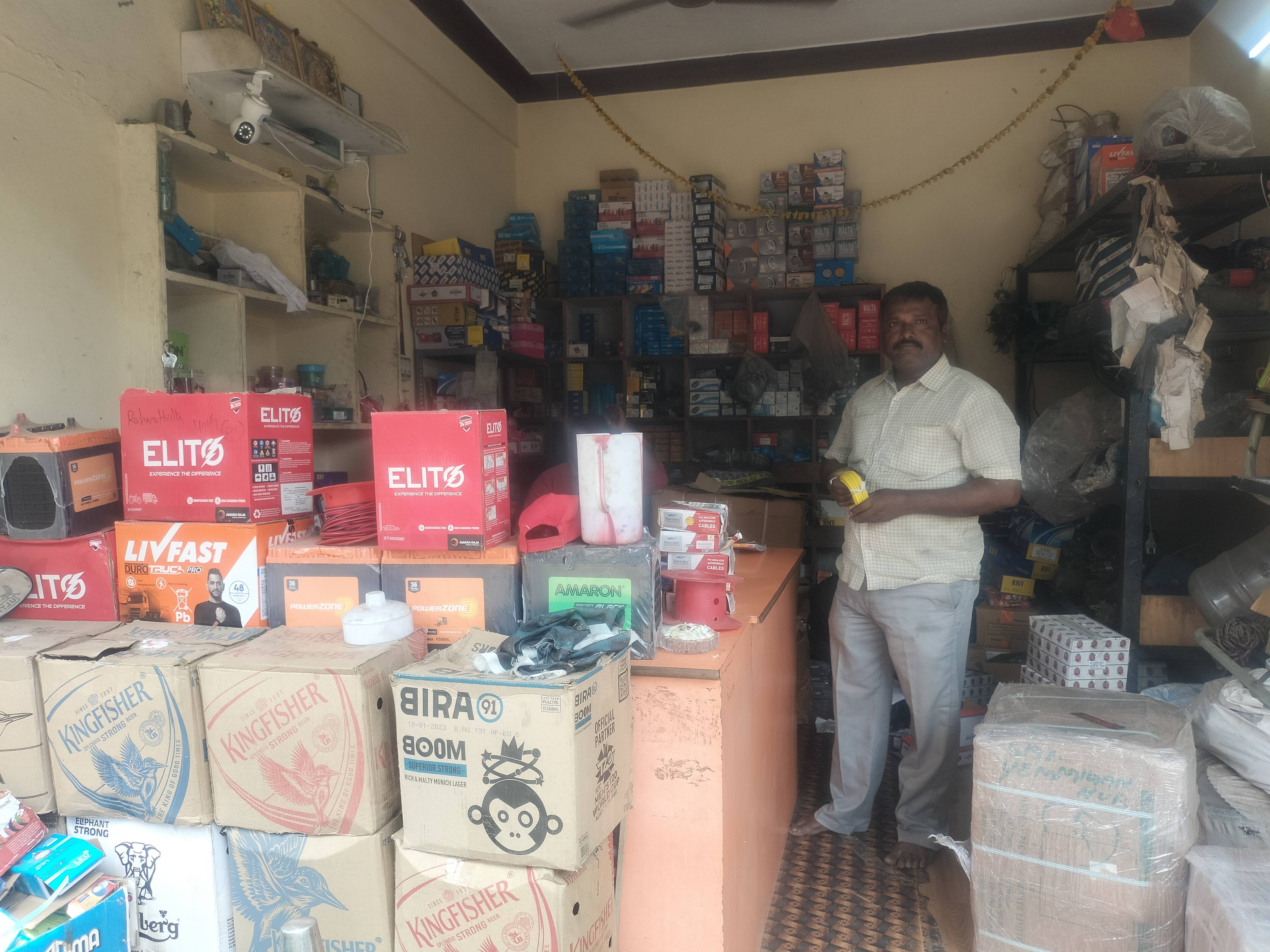 SRI SAI ELECTRICAL SALES AND SERVICE