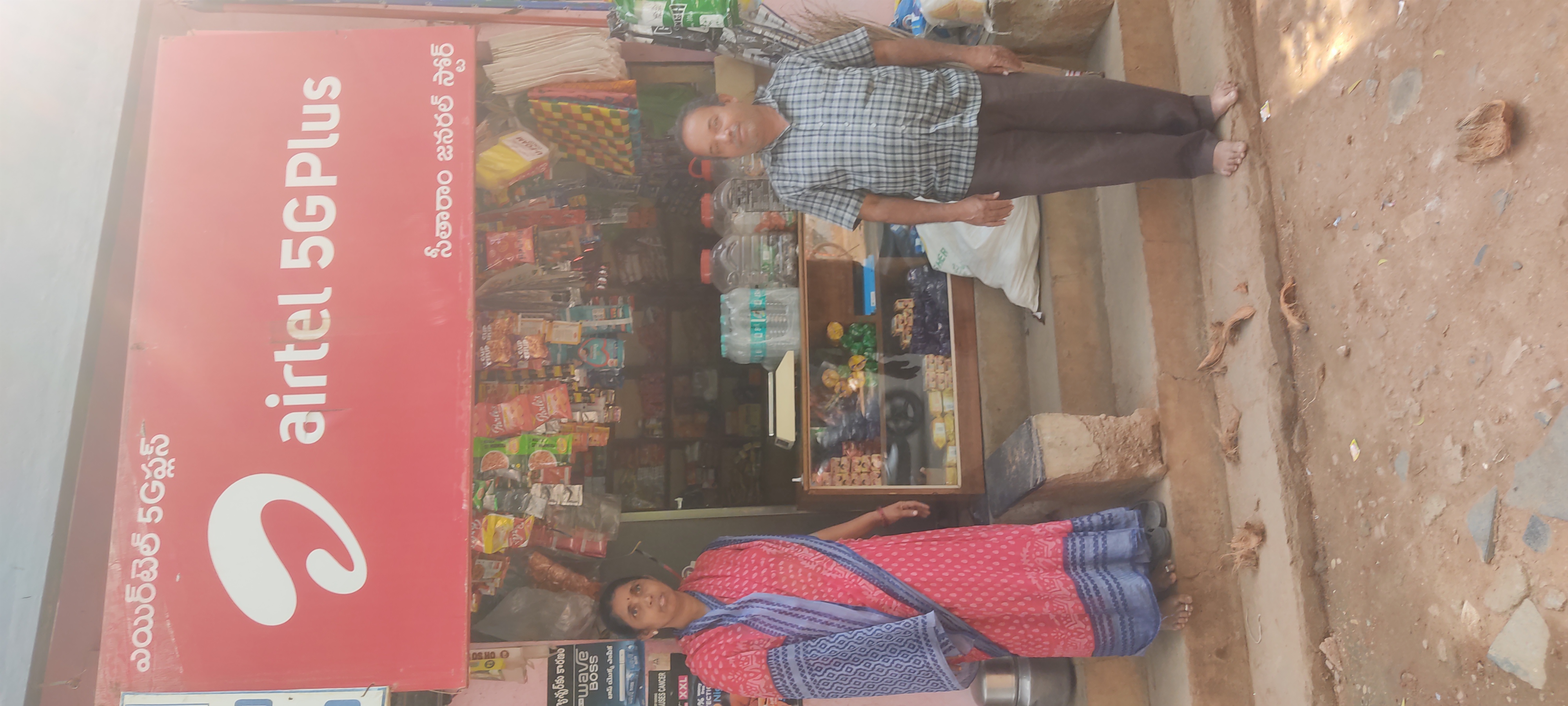 SETHARAM GENERAL STORE