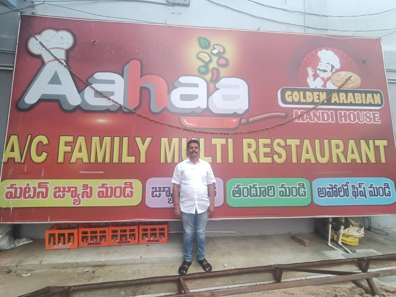 AHAA GOLDEN ARABIAN MANDI HOUSE