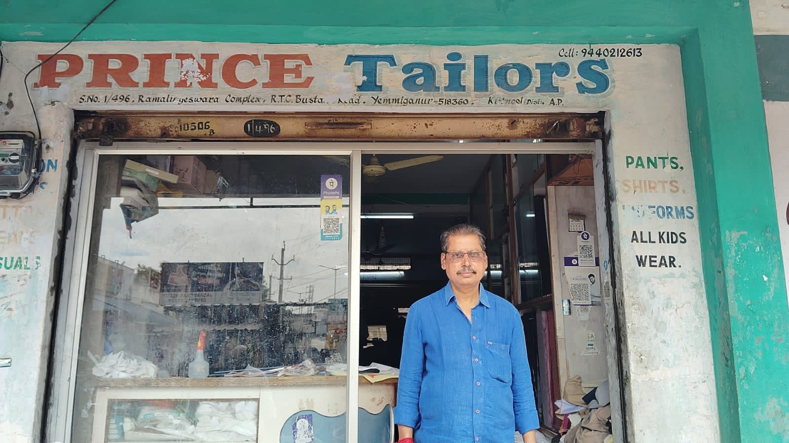 PRINCE TAILORS AND TEXTILES